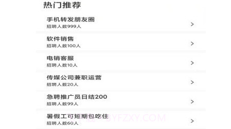 368直招v1.1.18截图