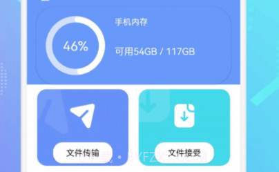 闪电龟盒子克隆v1.13截图