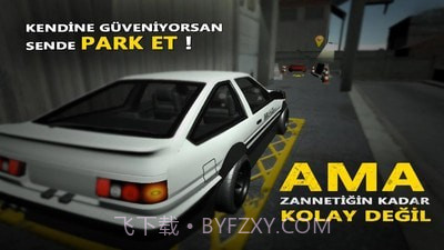 停车场之王v1.0.20截图