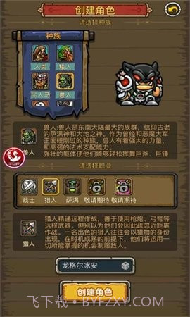 决战闪金镇中文版1.22.11221841截图