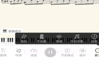 都弹v1.0.13截图