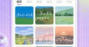 精选免费壁纸v1.0.15截图