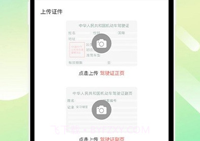 鲲卫士v1.1.13截图