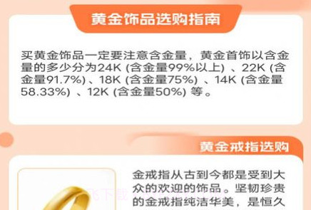 吉星乐看版V2.2.0.14截图