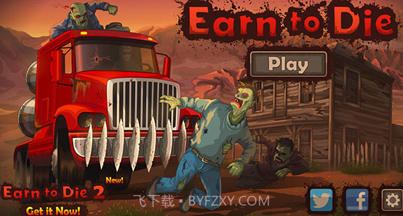 战车撞僵尸v1.0.36V1.0.14截图
