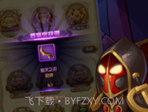 宝箱与勇士v1.9.19截图