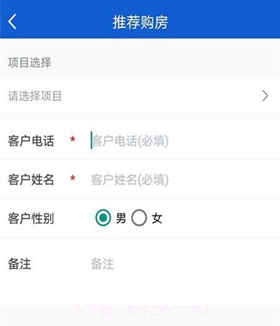 安家汇v1.0.20截图