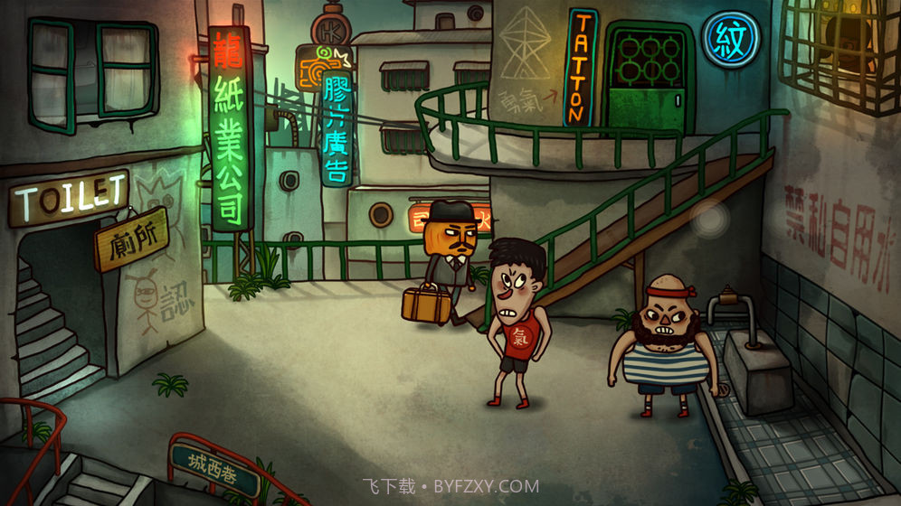 南瓜先生2：九龙城寨1.12截图