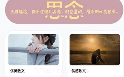 文字成精了v1.17截图