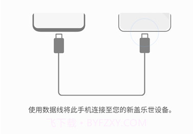 三星换机助手v3.7.45.13截图