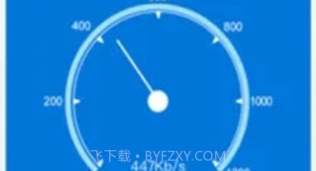 wifi万能助手v1.18截图