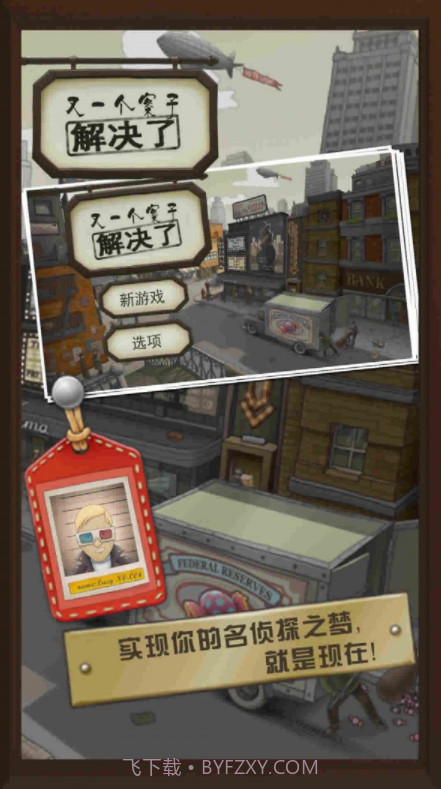 又一个案子解决了v4.1.16截图