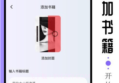 ao3阅读器v1.15截图