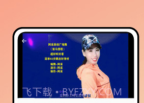 运动健身助手鸭v1.0.17截图