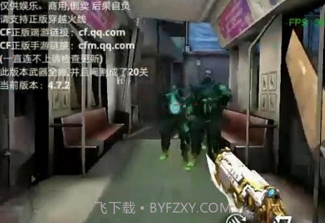 巨人城废墟v4.9.16截图