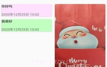 StarNote随心记v1.16截图