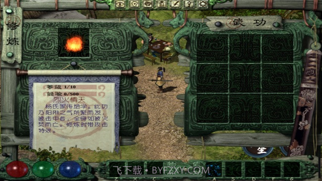 月影传说v1.1.01.1.5截图