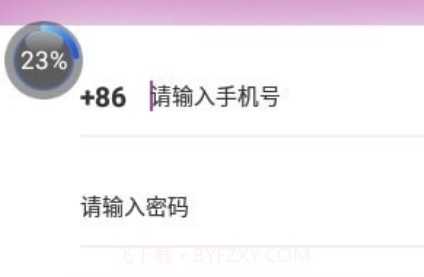 Metamate运动健身v1.19截图