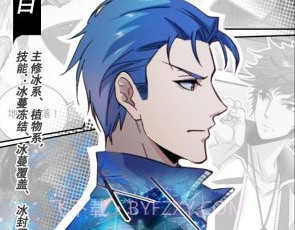 全职法师：觉醒v1.13截图