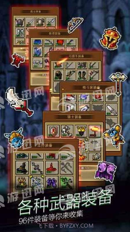 点击魔王1.16截图