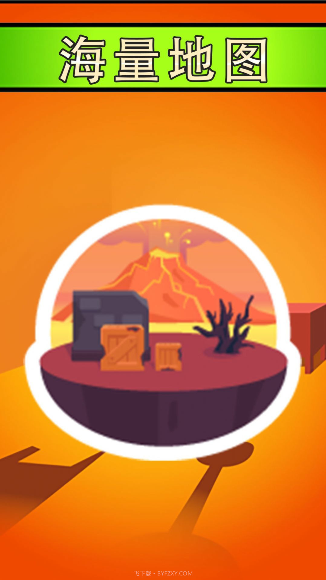 我开枪贼准1.12.40截图