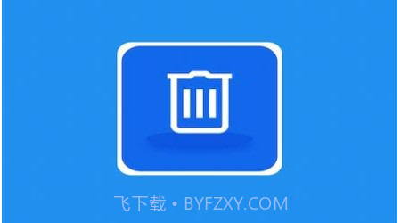 Clean Doctor清理v1.14截图