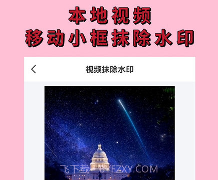 去水印消消乐v3.17截图