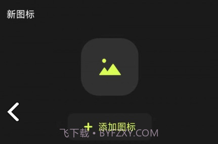 Cloak应用隐藏工具v1.15截图