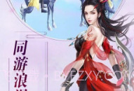 倾国之怒九州最新版v2.12截图