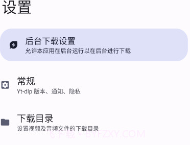 seal海豹v1.9.10截图
