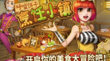 咔嗞饼干v1.17截图