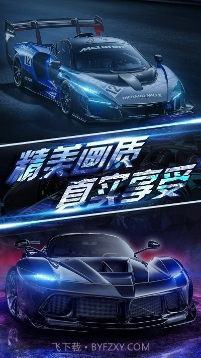 拇指漂移赛车mod菜单版100.0.6截图