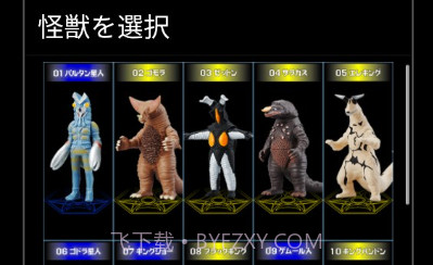 银河奥特曼变身器模拟器v0.17截图