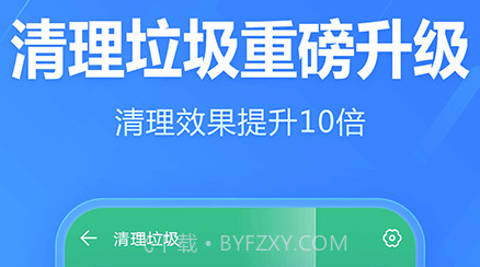 电脑手机助手v8.7.19截图