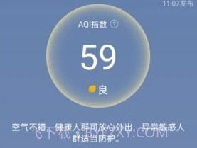晴时天气v1.0.13截图