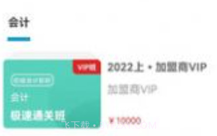 启鸣好学v1.0.16截图