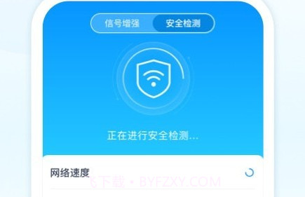 迈致超强WiFi卫士v1.0.17截图