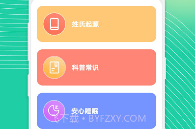 吉祥工具箱v1.0.19截图
