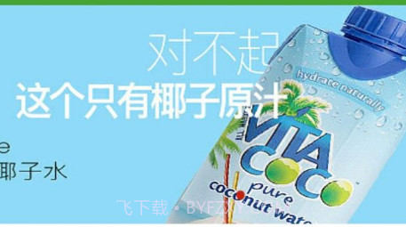 鲜农特产v10.6.17截图