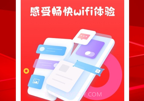 动感101wifiv1.0.15截图