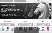 神马浏览器 Sleipnir Mobilev2.13截图