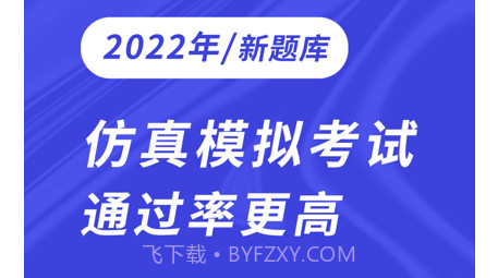 学法减分神器v1.0.14截图