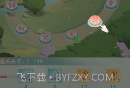 开心小院v1.1.2.13截图