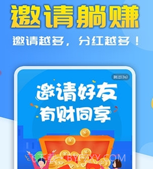 米荚录入兼职v1.18截图