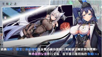 星陨计划EROLv1.0.15截图