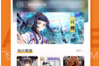 GET漫v2.0.11截图