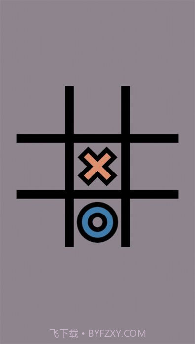 XO双人对战v1.14截图