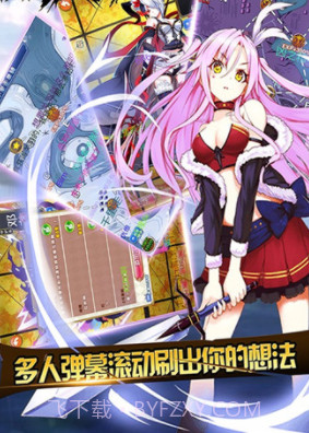 二次元斗娘v1.7.19截图