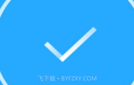 旋风智能清理v2.5.16截图