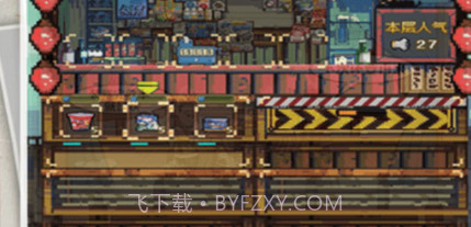 我的商店街v1.00.17截图